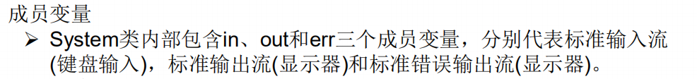 [外链图片转存失败,源站可能有防盗链机制,建议将图片保存下来直接上传(img-44Zw1FqP-1595730307805)(F:\JianShu_material\Java\图片\常用类\006.png)]