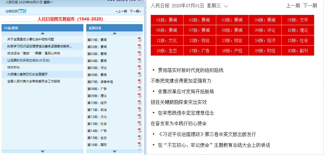 Python如何爬取网络信息 怎么用python爬取网络信息 Csdn