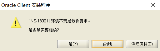 [外链图片转存失败,源站可能有防盗链机制,建议将图片保存下来直接上传(img-X3J93crk-1595740107189)(oracle（一）.assets/image-20200726115648270.png)]