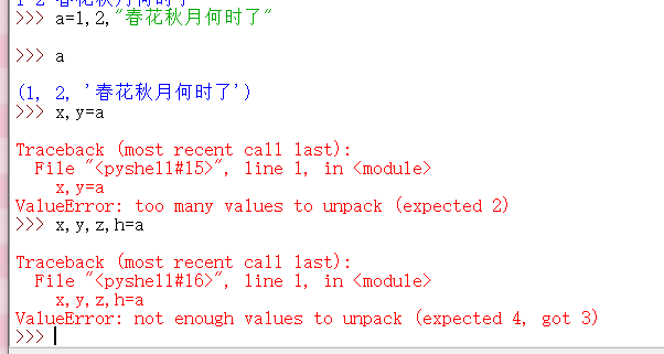 无序列表使用的7个秘籍[UI内容排版必备技巧]