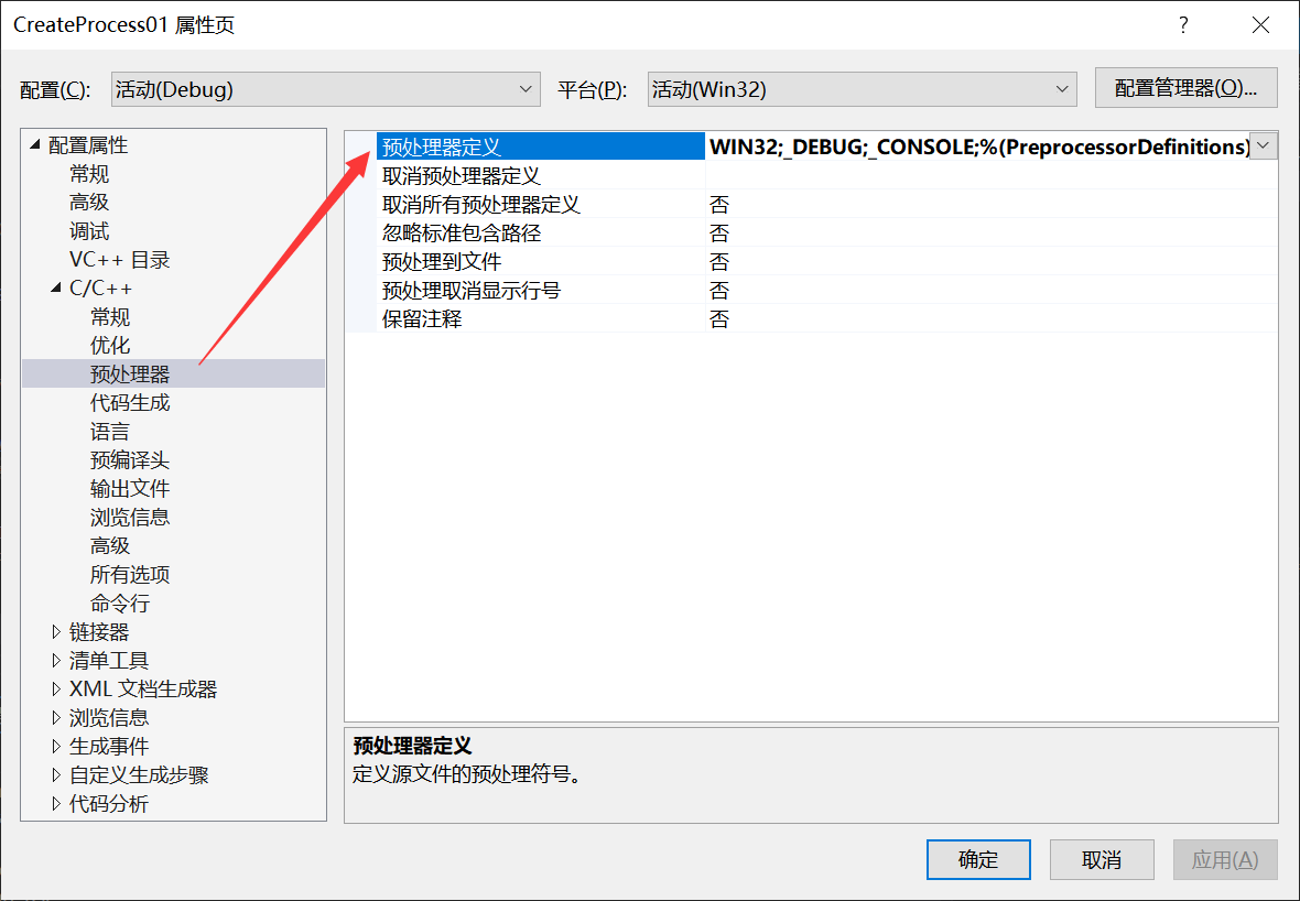 [网络安全自学篇] 九十二.《Windows黑客编程技术详解》之病毒启动技术创建进程API、突破SESSION0隔离、内存加载详解（3）杨秀璋的专栏-