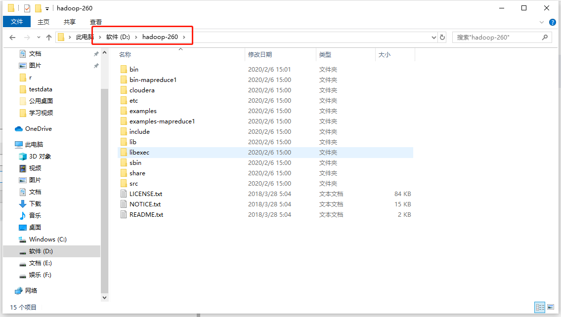 windows开发hadoop【file permissions java.io.IOException (null) entry in command string null ls