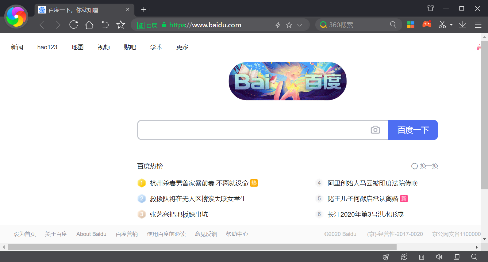 [网络安全自学篇] 九十二.《Windows黑客编程技术详解》之病毒启动技术创建进程API、突破SESSION0隔离、内存加载详解（3）杨秀璋的专栏-