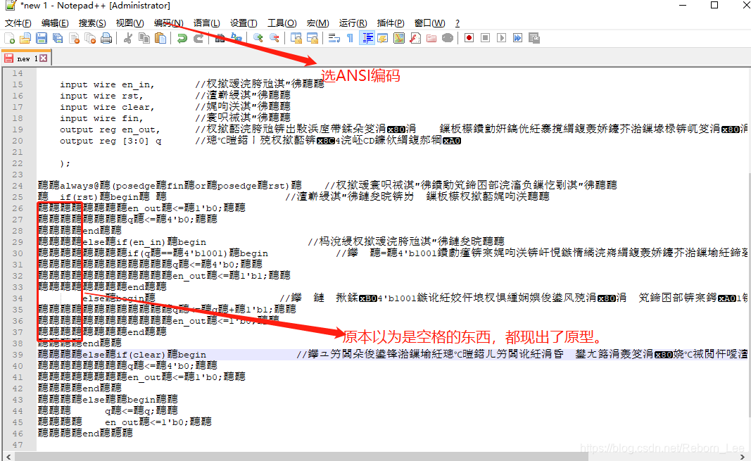 网上复制代码需谨慎，莫名其妙报错看这里！_[hdl 9-806] syntax error 