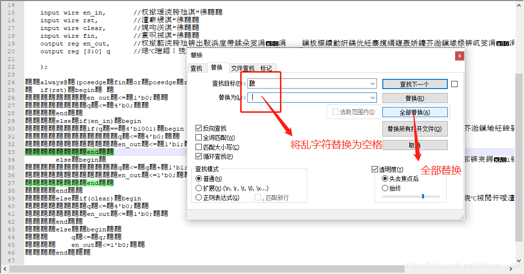 网上复制代码需谨慎，莫名其妙报错看这里！_[hdl 9-806] syntax error 