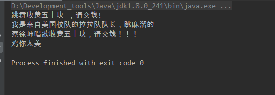 Java代理模式之蔡徐坤老师加深你的理解