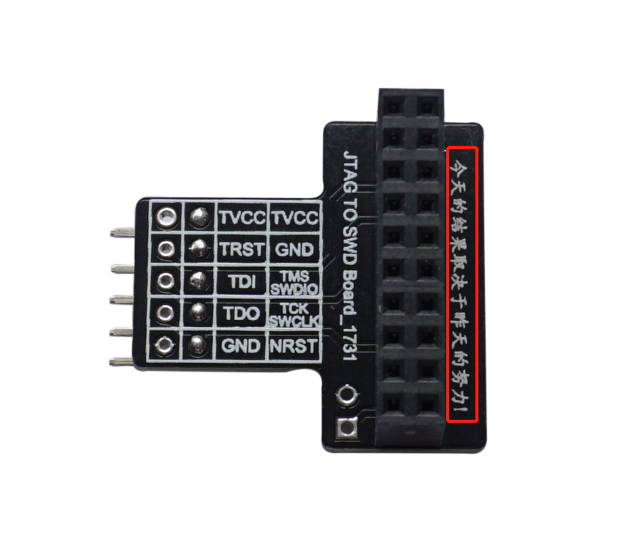 史上最全面的JTAG和SWD接口的定义/STM32/STM8工程师的福音/JTAG转SWD接口仿真/告别杂乱的仿真线/终于讲清楚了JTAG/SWD