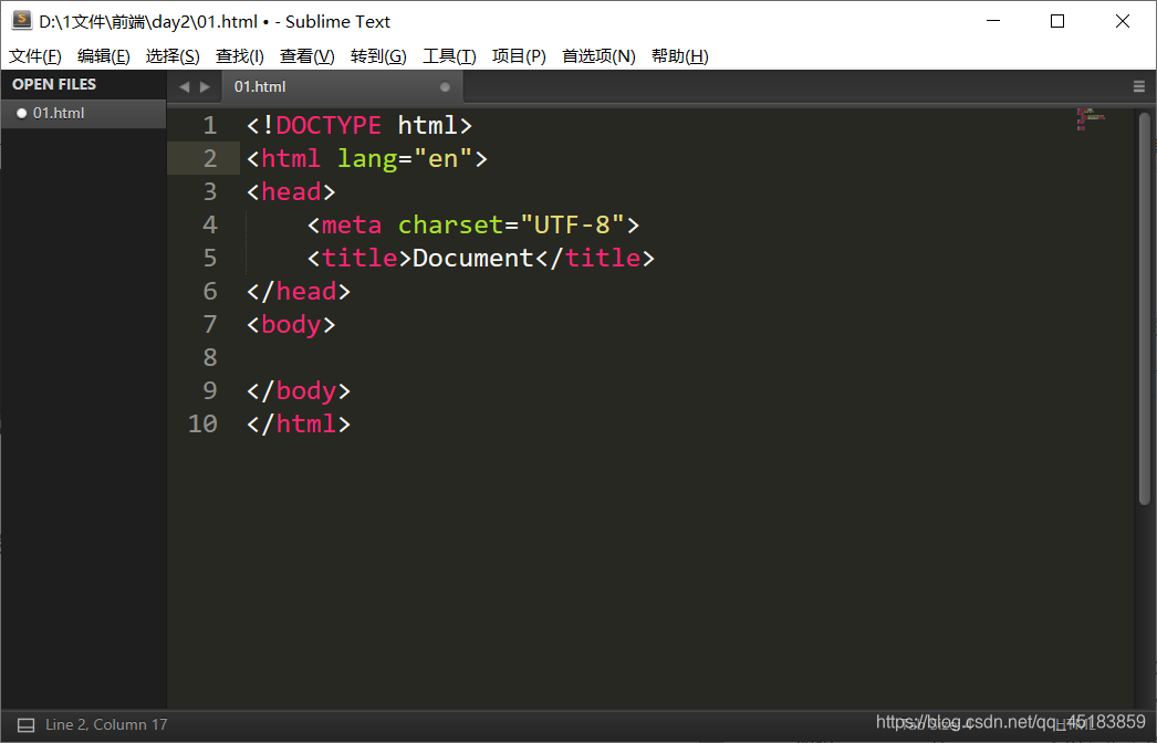 Html之sublime的安装和基本操作 朝南or向北的博客 Csdn博客
