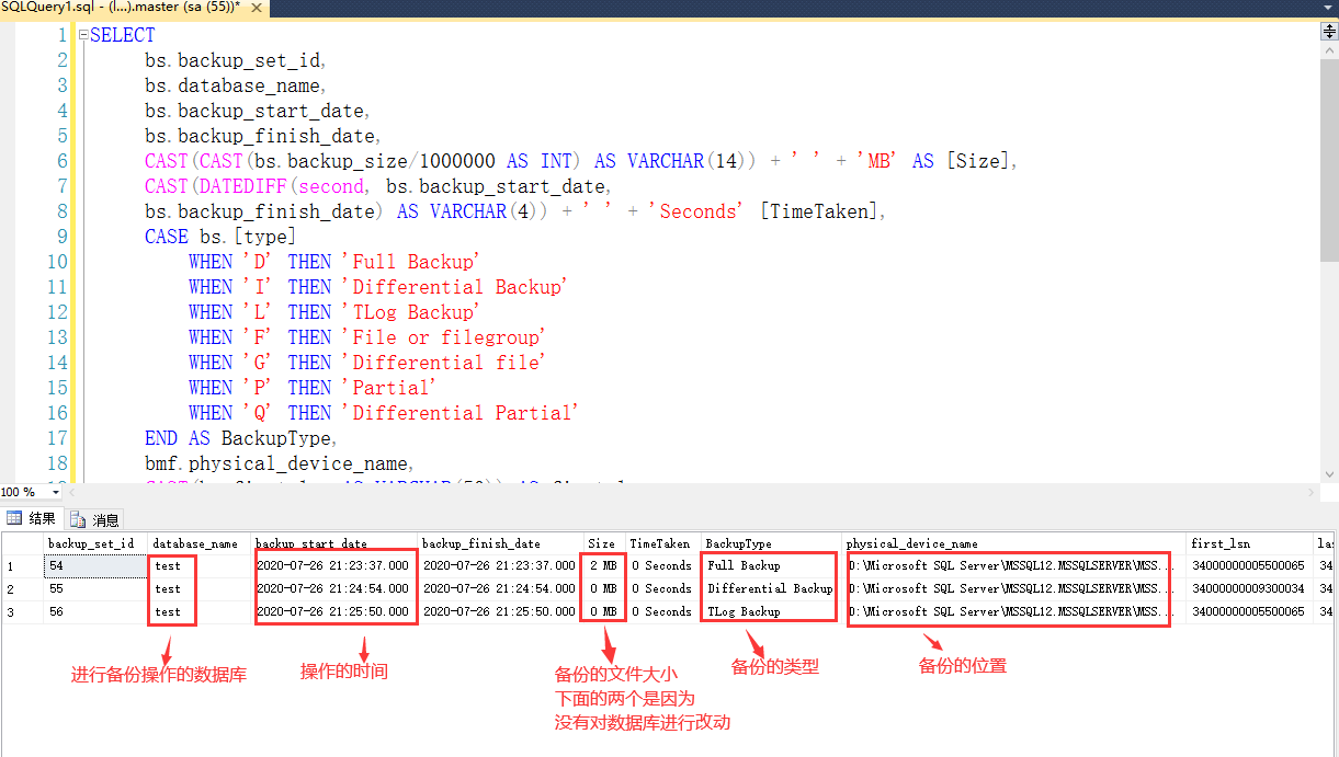 sqlserver：数据库备份和恢复（含时间线）_sqlserver备份mdf和ldf文件-CSDN博客