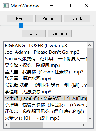 用Qt写一个简单的音乐播放器（四）：歌曲浏览、上一曲、下一曲
