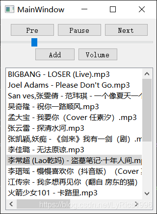 用Qt写一个简单的音乐播放器（四）：歌曲浏览、上一曲、下一曲