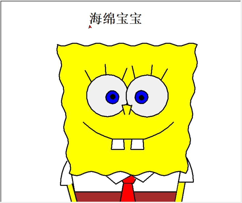 Python画海绵宝宝、小猪佩奇、皮卡丘_python海绵宝宝代码-CSDN博客