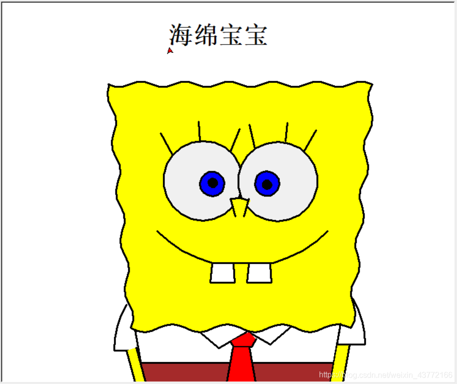 Python画海绵宝宝、小猪佩奇、皮卡丘_python海绵宝宝代码-CSDN博客