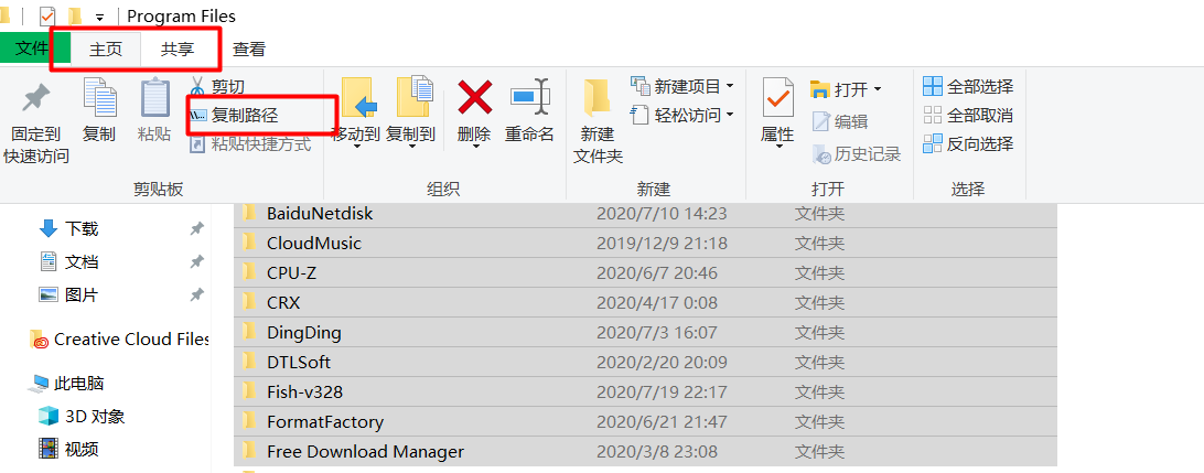 Excel 快速获取文件路径 Hern 宋兆恒 Csdn博客 Excel获取当前文件夹路径