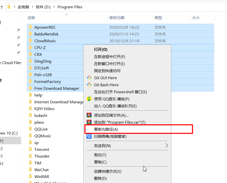 Excel 快速获取文件路径 Hern 宋兆恒 Csdn博客 Excel获取当前文件夹路径