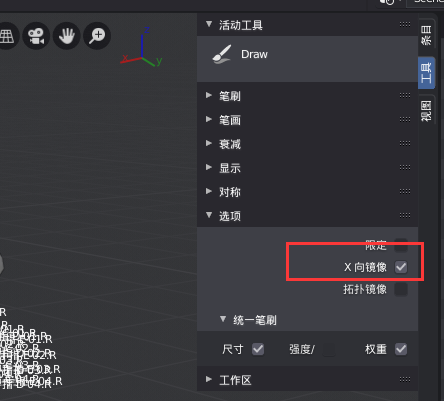 steam版blender插件- CSDN