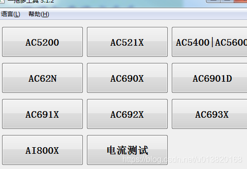 杰里之一拖多工具图片显示篇_Rambo-Lamborghini的博客-CSDN博客 杰里之一拖多工具图片显示篇_Rambo-Lamborghini的博客-CSDN博客