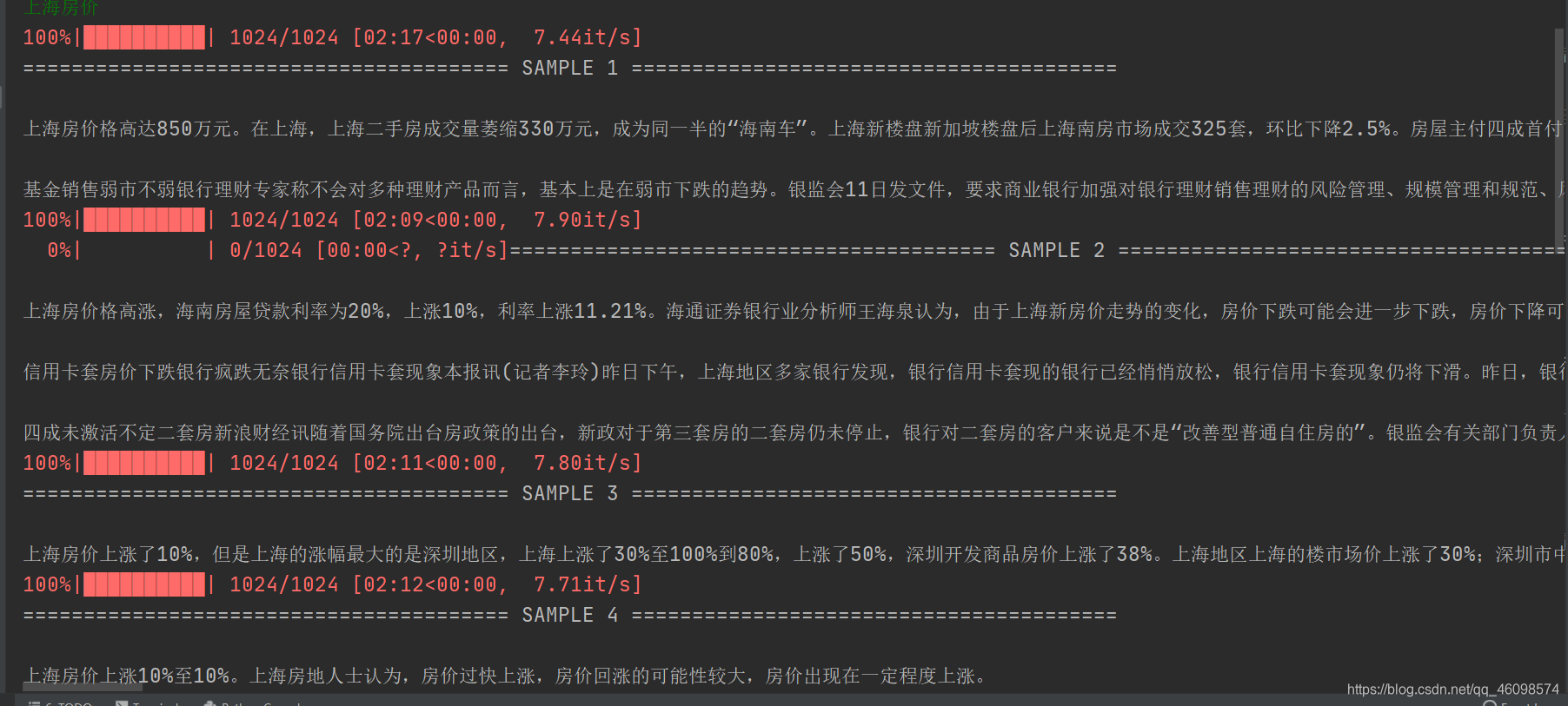 [外链图片转存失败,源站可能有防盗链机制,建议将图片保存下来直接上传(img-5UZnJ3Lm-1595814863628)(D:\CSDN\pic\gpt2\1595811307947.png)]