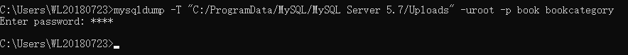 使用mysqldump命令导出数据