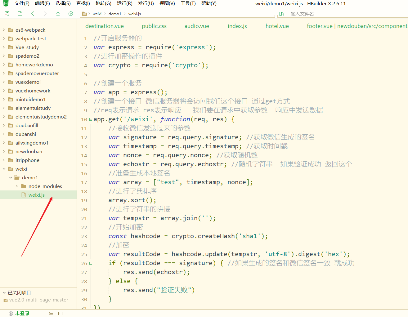 WeChat Mini Program Test - Programmer Sought