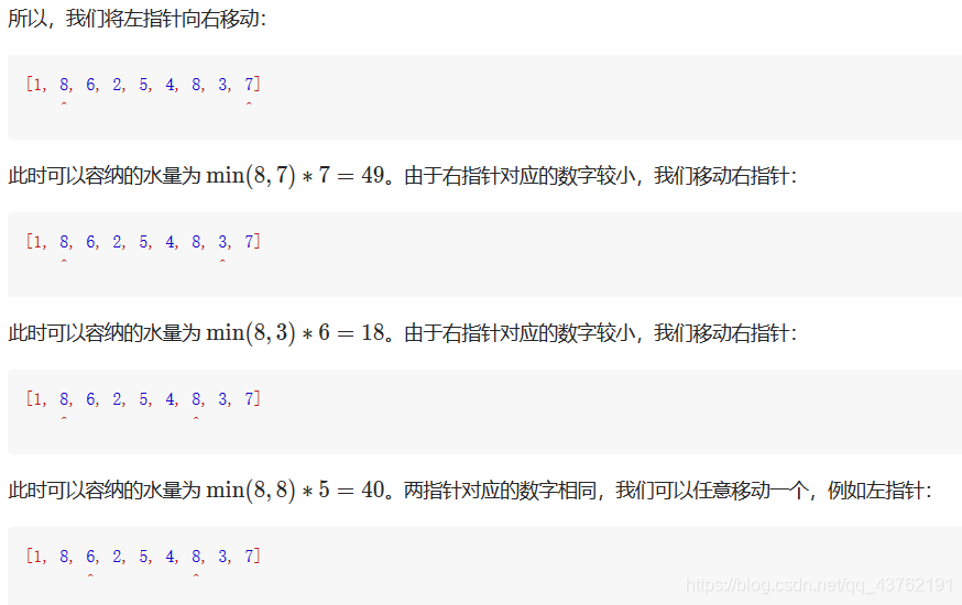 在这里插入图片描述 在这里插入图片描述