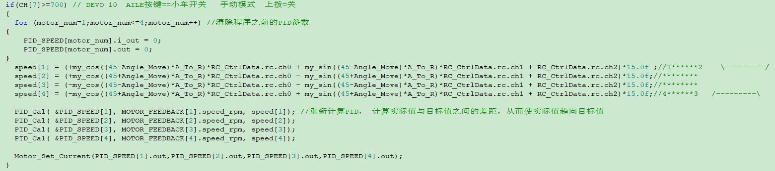 STM32麦克纳姆轮底盘小车手动模式weixin43903002的博客-