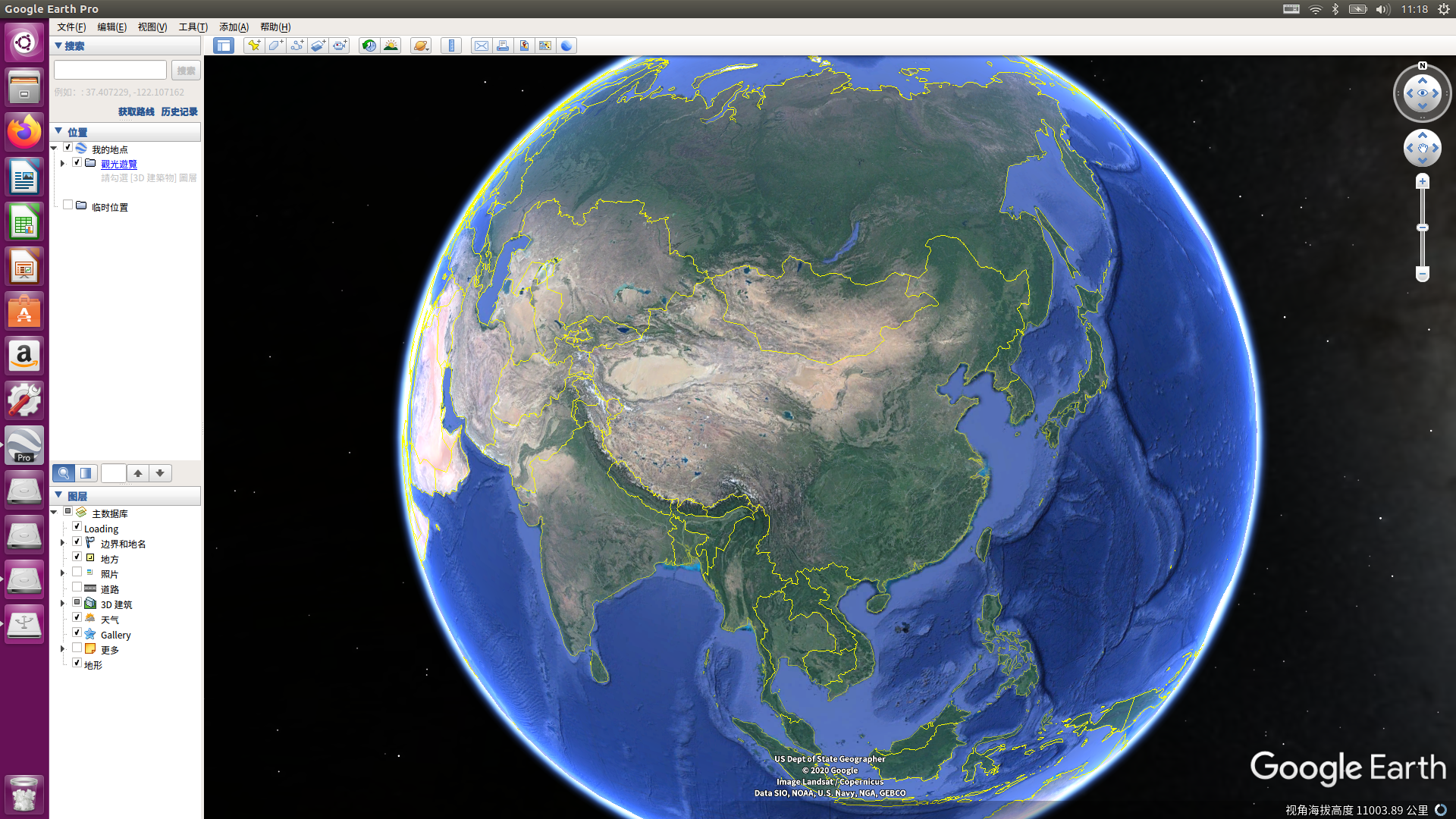 在ubuntu1604中安装googleearth的方法