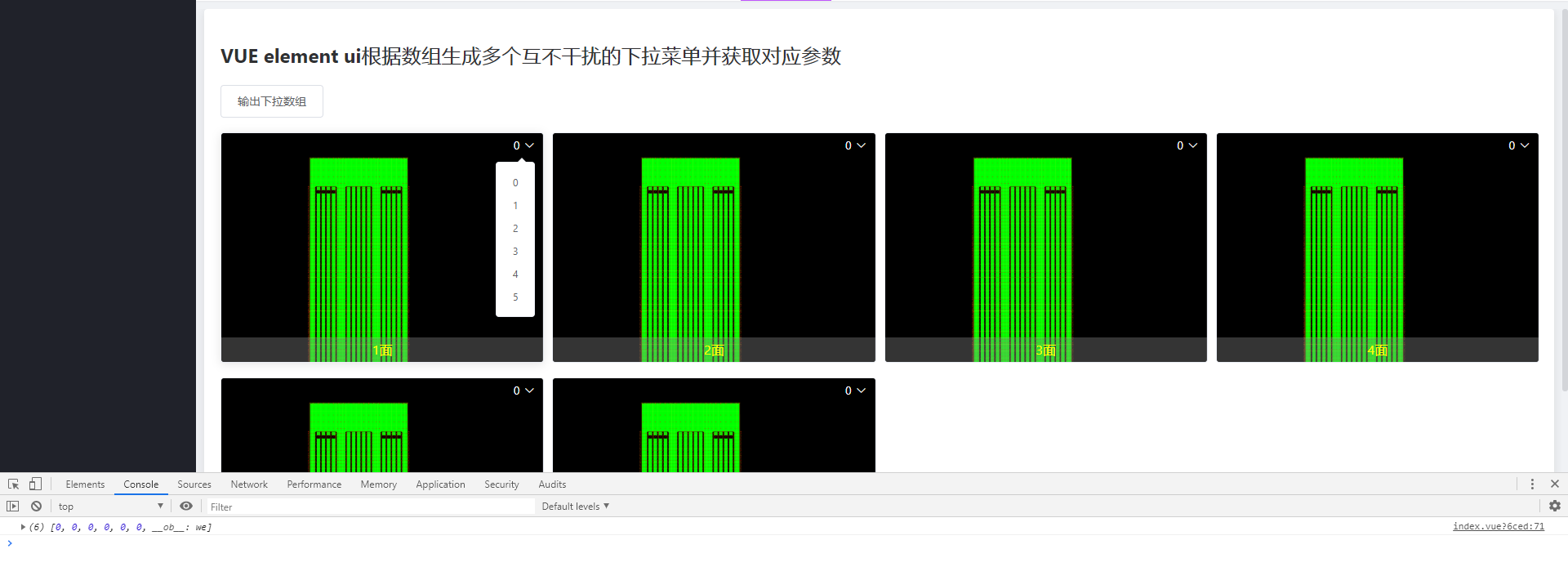 vueelementui根據數組生成多個互不干擾的下拉菜單並獲取對應參數