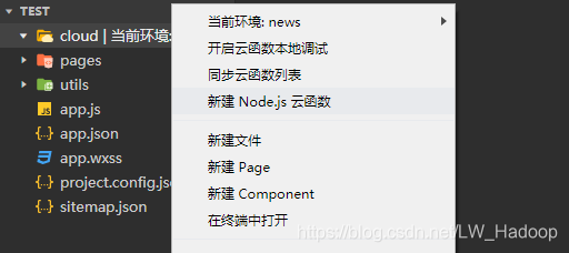 在这里插入图片描述