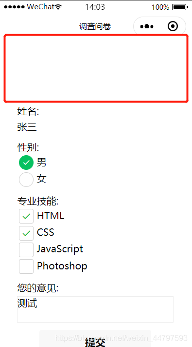 小程序制作方法和技巧 watermark,type_ZmFuZ3poZW5naGVpdGk,shadow_10,text_aHR0cHM6Ly9ibG9nLmNzZG4ubmV0L3dlaXhpbl80NDc5NzU5Mw==,size_16,color_FFFFFF,t_70