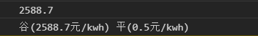 js 正则匹配，从字符串中提取数字