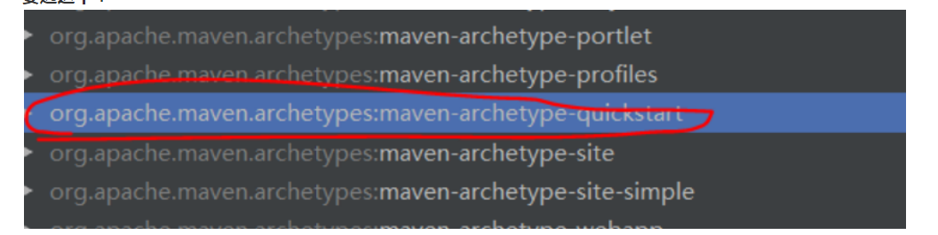 maven+IDEA：纠结了几天，我才能用IDEA构建一个maven项目