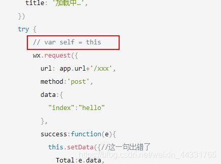 微信小程序-Cannot read property ‘setData‘ of undefined；at api request success callback function（解决）