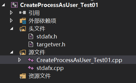 [网络安全自学篇] 九十二.《Windows黑客编程技术详解》之病毒启动技术创建进程API、突破SESSION0隔离、内存加载详解（3）杨秀璋的专栏-