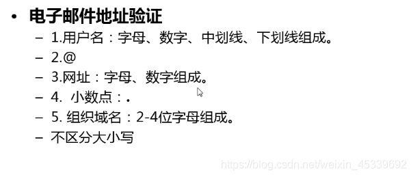 什么叫高频电话号码 watermark,type_ZmFuZ3poZW5naGVpdGk,shadow_10,text_aHR0cHM6Ly9ibG9nLmNzZG4ubmV0L3dlaXhpbl80NTMzOTY5Mg==,size_16,color_FFFFFF,t_70