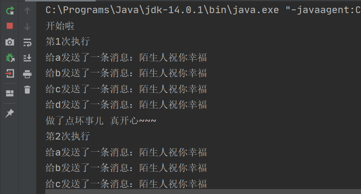 Java 线程 基础知识总结