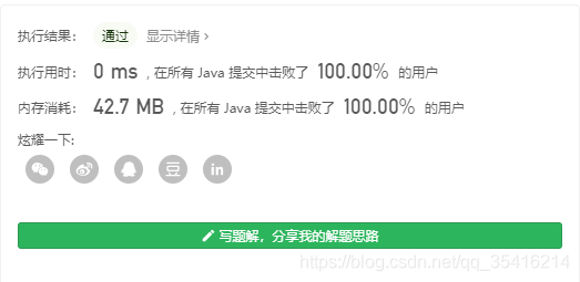 【剑指 Offer 53 - I】 在排序数组中查找数字 IMRyan's Blog-