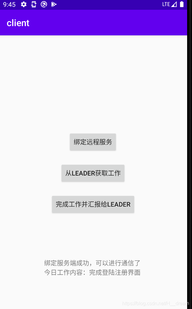 安卓跨进程 watermark,type_ZmFuZ3poZW5naGVpdGk,shadow_10,text_aHR0cHM6Ly9ibG9nLmNzZG4ubmV0L0hfX2RyZWFt,size_16,color_FFFFFF,t_70
