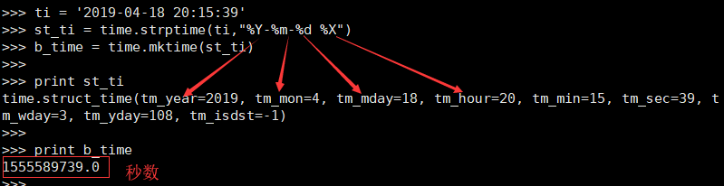 python中时间格式与秒数的转化_python时间格式转秒数-CSDN博客