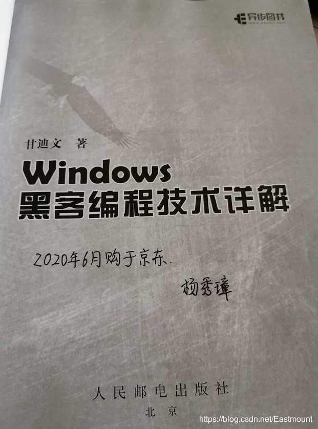 [网络安全自学篇] 九十三.《Windows黑客编程技术详解》之木马开机自启动技术（注册表、计划任务、系统服务）杨秀璋的专栏-