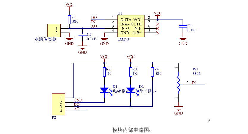 尿素液位传感器原理图图片