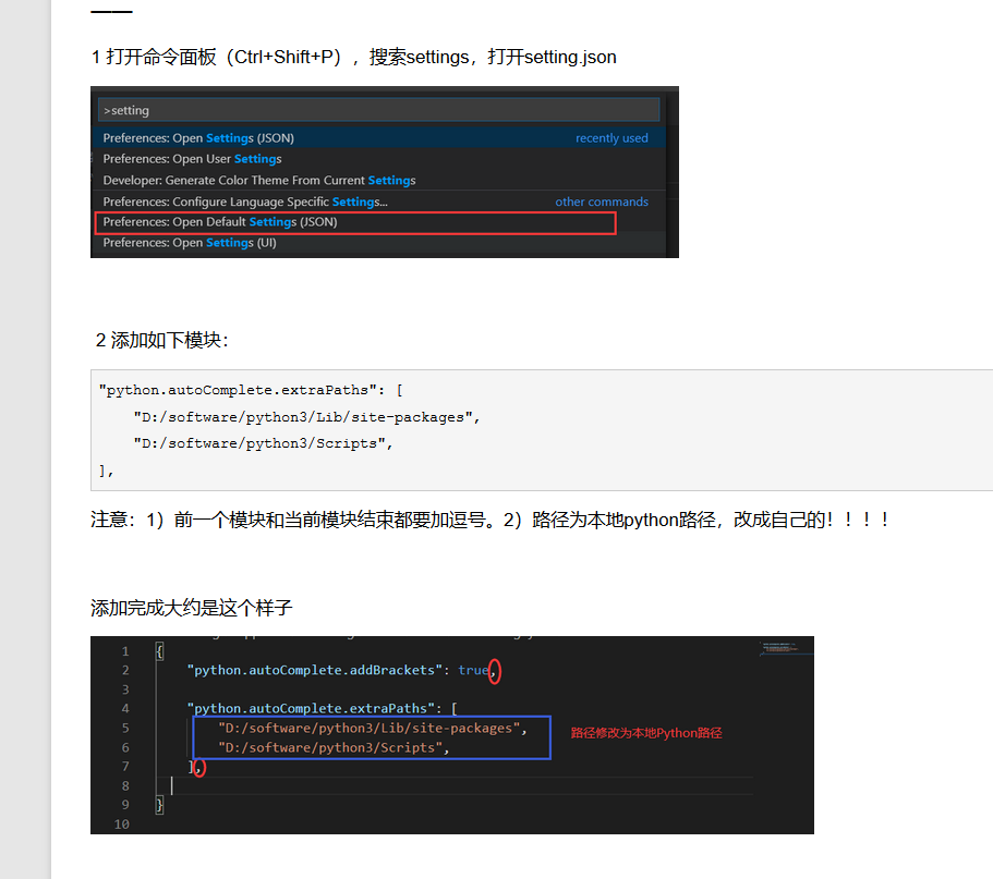 vs code 写python代码一直无法使用补全功能 踩坑_python.jedienabled-CSDN博客