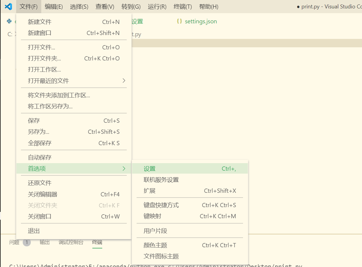 vs code 写python代码一直无法使用补全功能 踩坑_python.jedienabled-CSDN博客