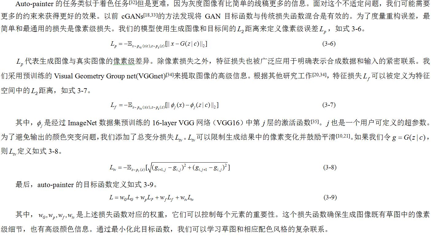 watermark,type_ZmFuZ3poZW5naGVpdGk,shadow_10,text_aHR0cHM6Ly9ibG9nLmNzZG4ubmV0L3dlaXhpbl80MDEwOTM0NQ==,size_16,color_FFFFFF,t_70
