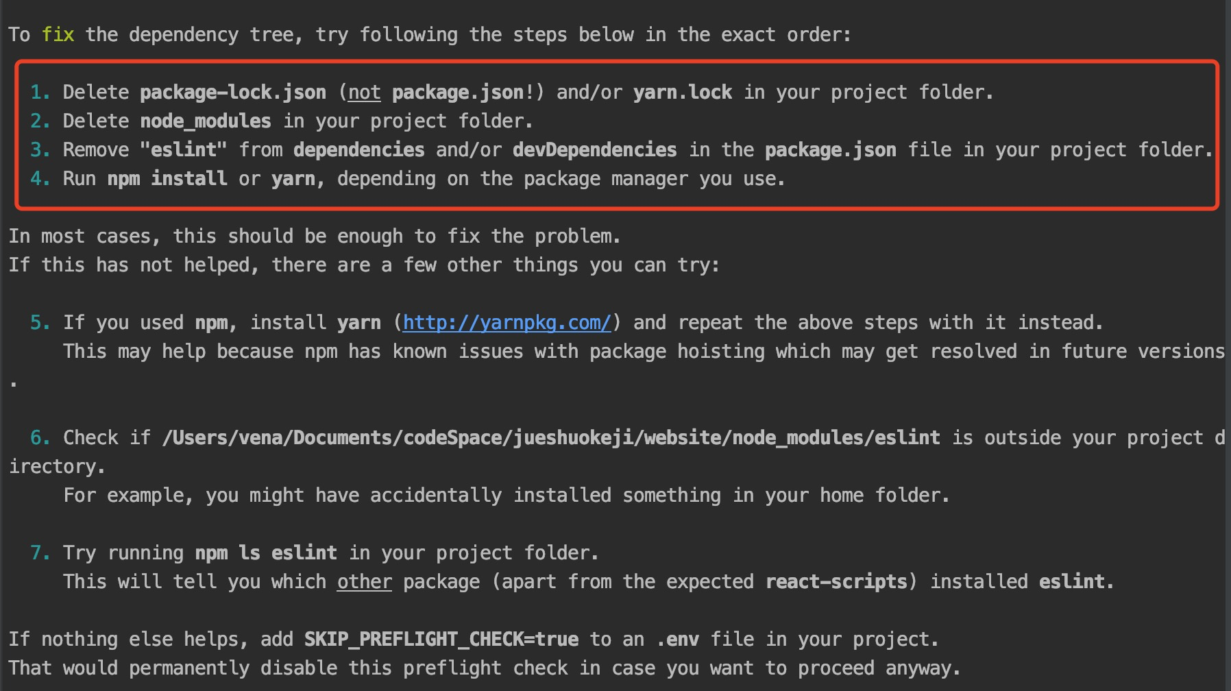 eslint手动安装之后的坑 已解决_不爱吃柚子的柚子姑娘的博客CSDN博客
