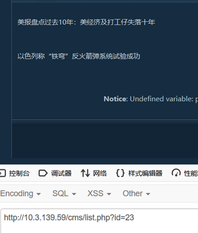 id=23