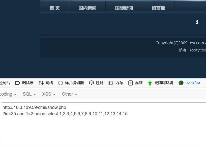 判断显示位