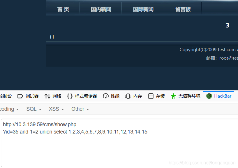 判断显示位