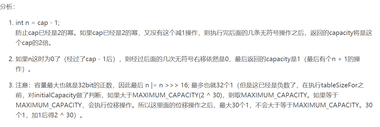 HashMap常见面试题_java面试题大汇总