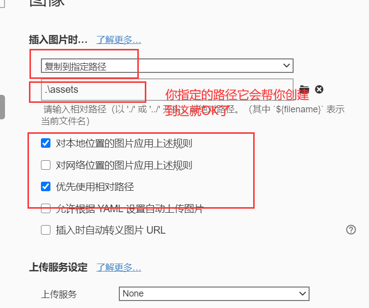 markdown设置图片的方法
